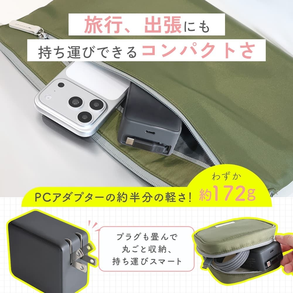 MOTTERU、最大PD67W出力とリール式ケーブルを内蔵したコンパクトUSB充電器を発売｜取扱サイト