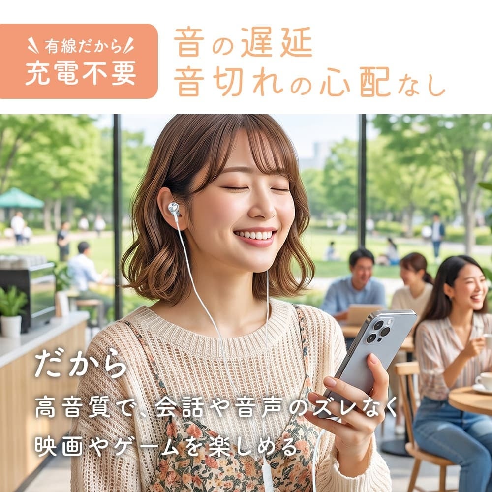MOTTERU、充電不要で遅延のないUSB Type-C有線イヤホン2モデルを発売｜取扱サイト（3枚目）