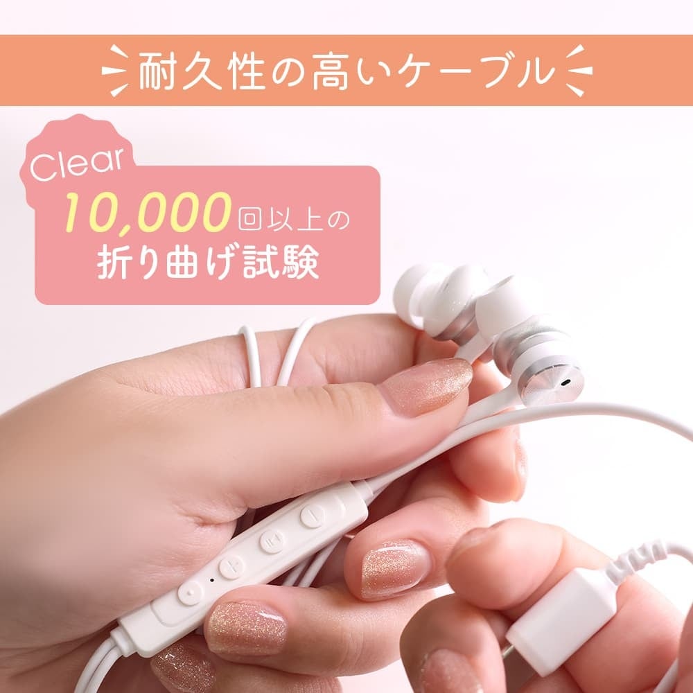 MOTTERU、充電不要で遅延のないUSB Type-C有線イヤホン2モデルを発売｜取扱サイト（6枚目）