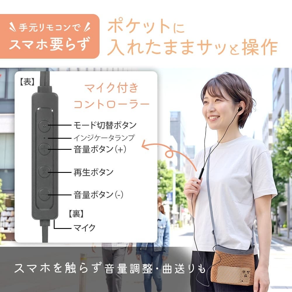 MOTTERU、充電不要で遅延のないUSB Type-C有線イヤホン2モデルを発売｜取扱サイト（5枚目）