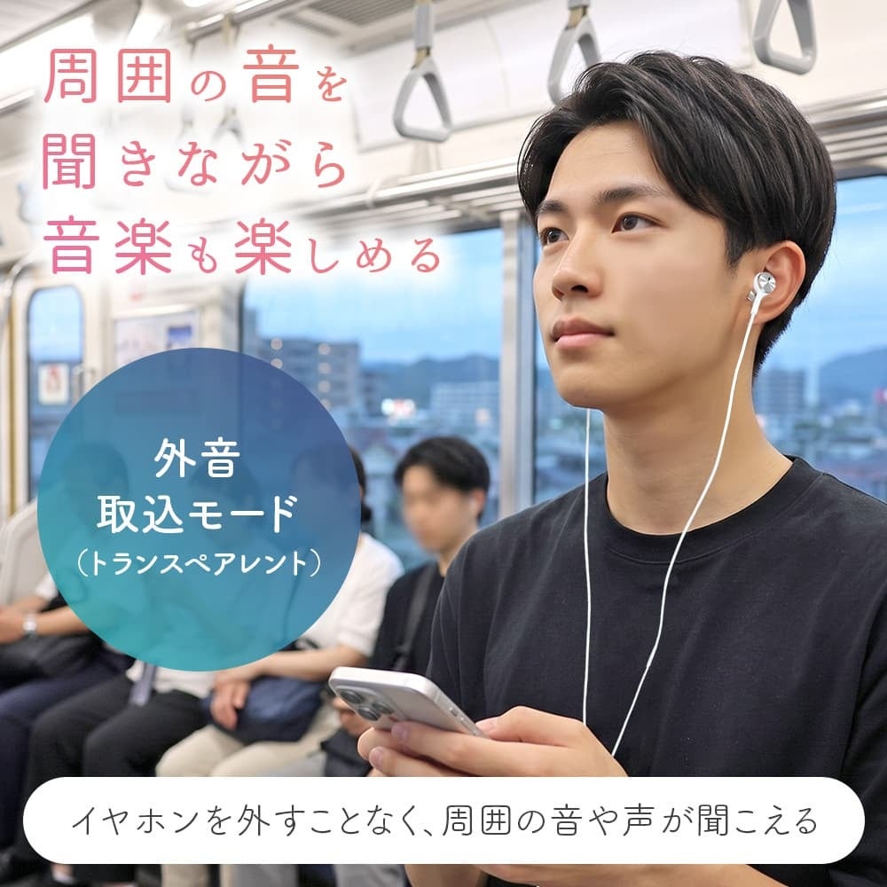 MOTTERU、充電不要で遅延のないUSB Type-C有線イヤホン2モデルを発売｜取扱サイト