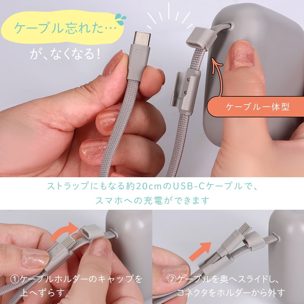 MOTTERU、約185gの軽量設計で発火リスクを抑えた準固体モバイルバッテリーを発売|MOT-MBSS10003の主要スペック(6枚目)