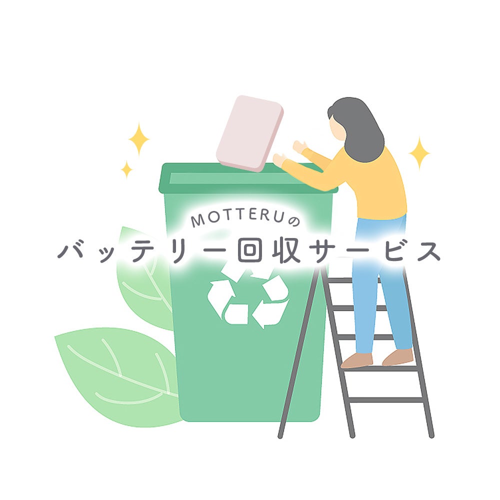 MOTTERU、約185gの軽量設計で発火リスクを抑えた準固体モバイルバッテリーを発売|MOT-MBSS10003の主要スペック(11枚目)