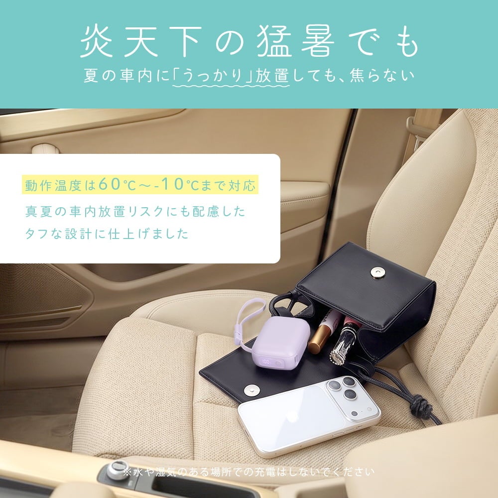 MOTTERU、約185gの軽量設計で発火リスクを抑えた準固体モバイルバッテリーを発売|MOT-MBSS10003の主要スペック(4枚目)