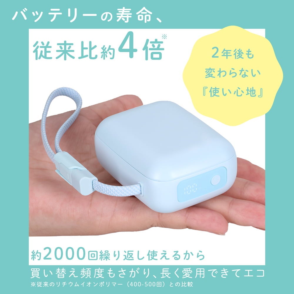 MOTTERU、約185gの軽量設計で発火リスクを抑えた準固体モバイルバッテリーを発売|MOT-MBSS10003の主要スペック(3枚目)