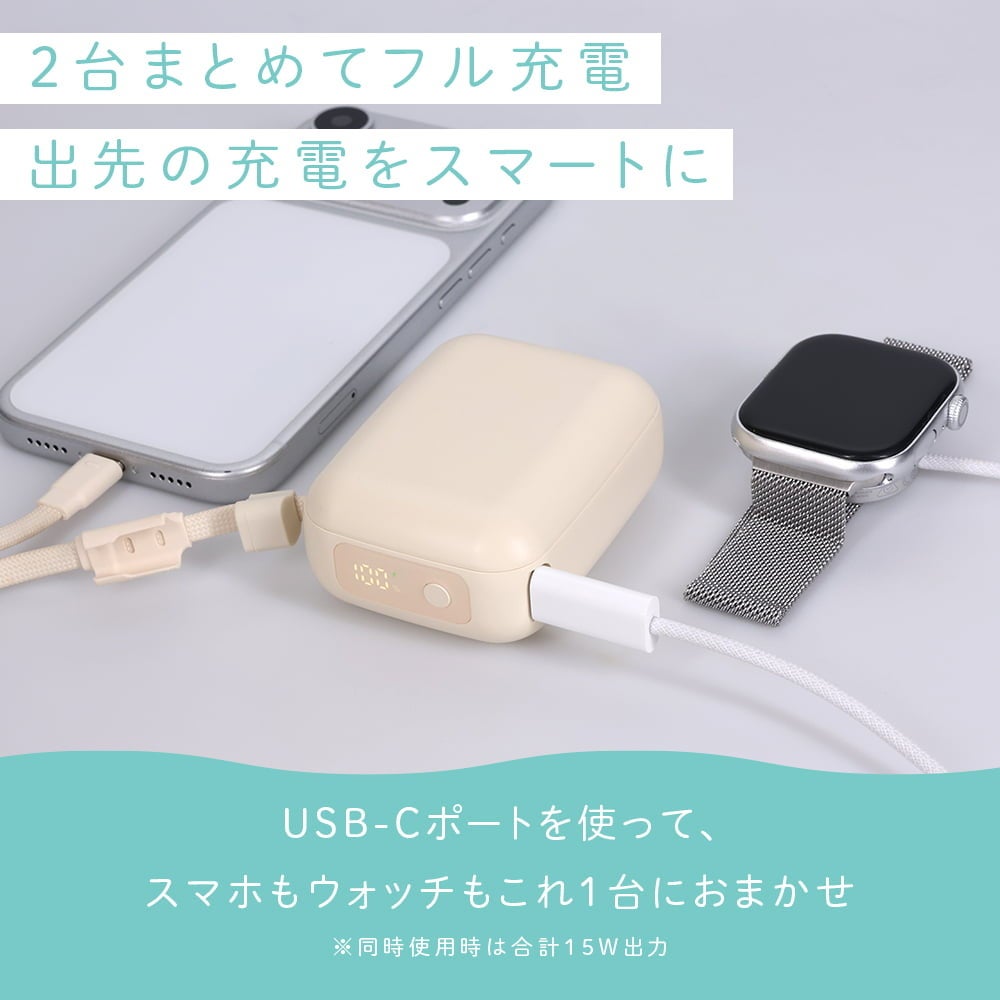 MOTTERU、約185gの軽量設計で発火リスクを抑えた準固体モバイルバッテリーを発売|MOT-MBSS10003の主要スペック(8枚目)