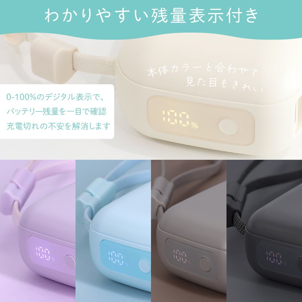 MOTTERU、約185gの軽量設計で発火リスクを抑えた準固体モバイルバッテリーを発売|MOT-MBSS10003の主要スペック(9枚目)
