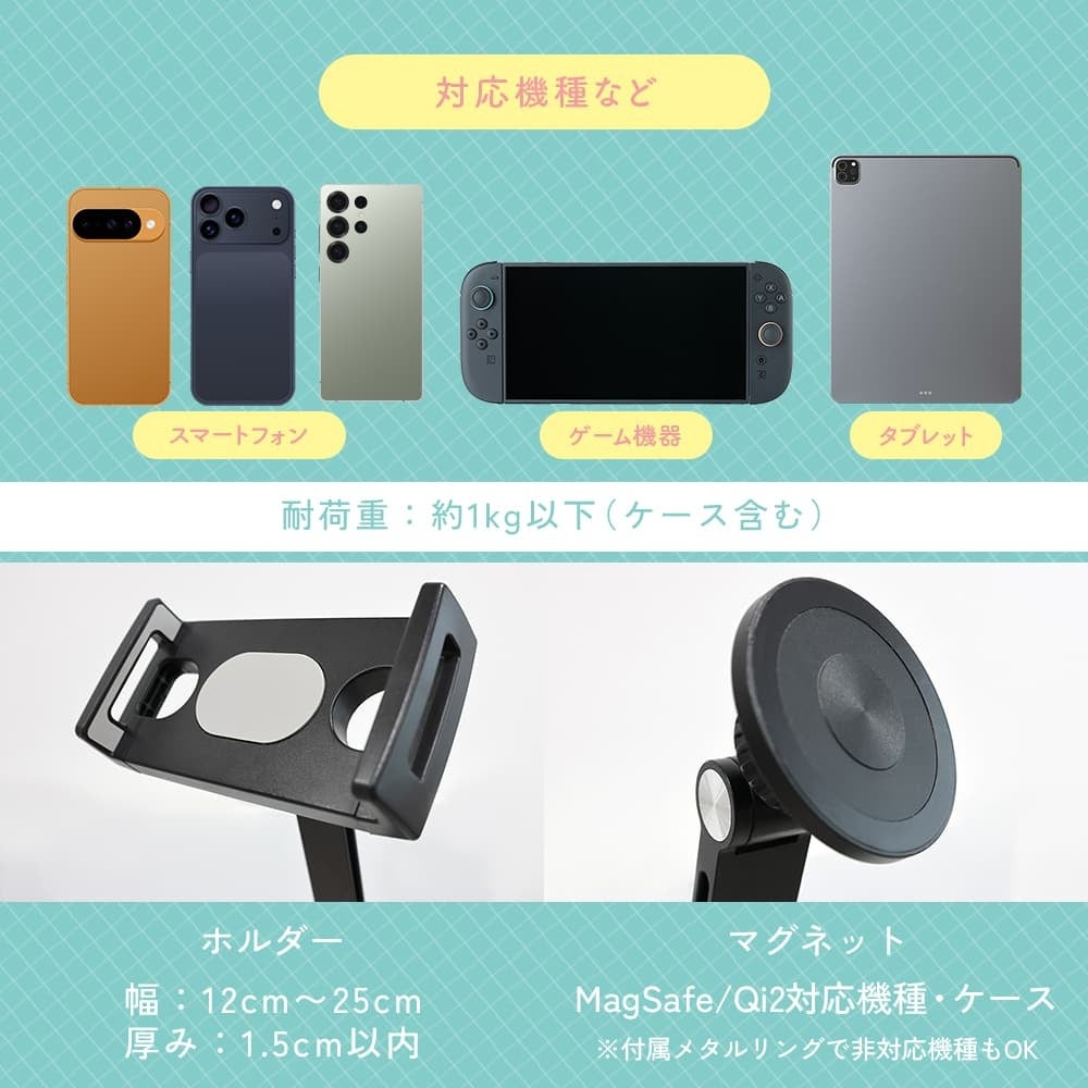 MOTTERU、MagSafe対応&360°回転クランプ式の2WAYアームスタンドを発売|価格と販売情報(6枚目)