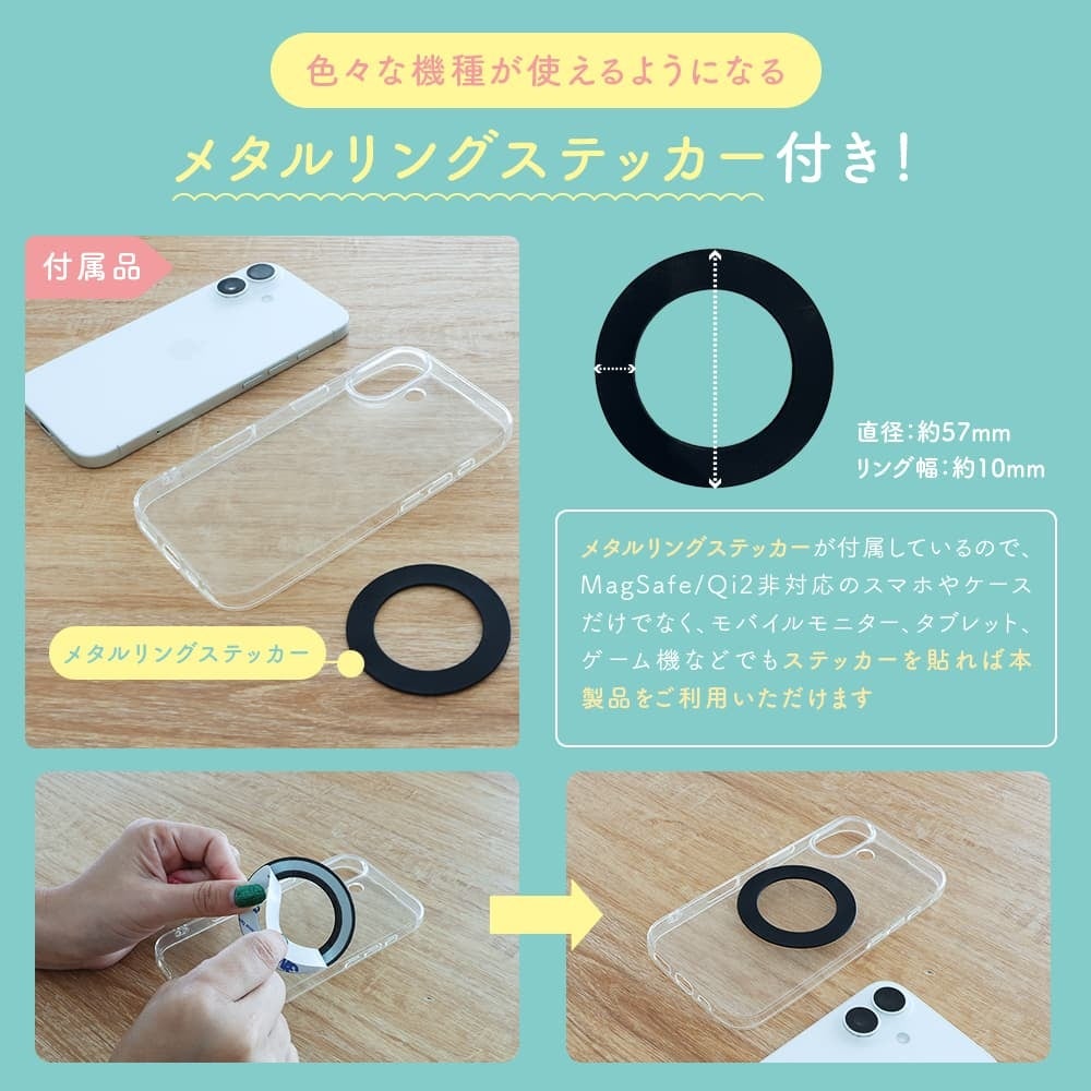 MOTTERU、MagSafe対応&360°回転クランプ式の2WAYアームスタンドを発売|価格と販売情報(2枚目)