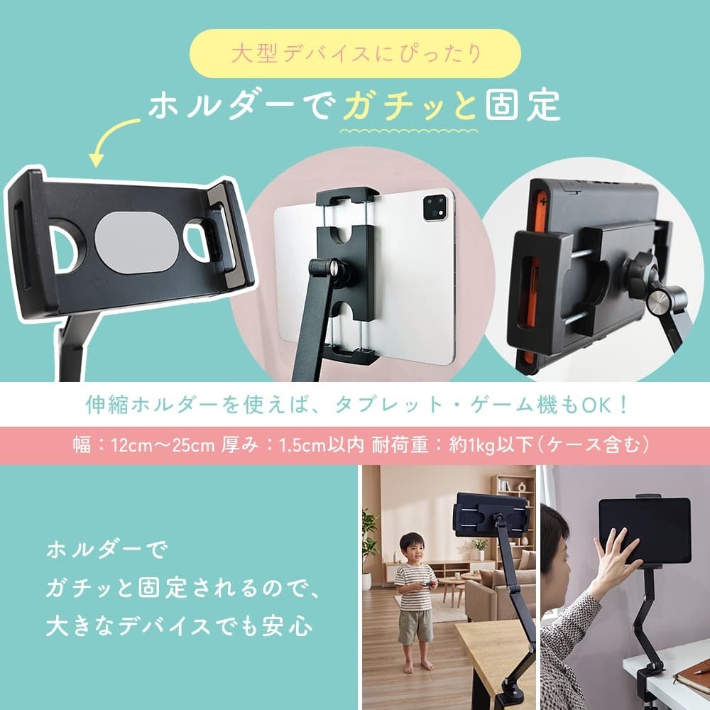 MOTTERU、MagSafe対応&360°回転クランプ式の2WAYアームスタンドを発売|価格と販売情報(5枚目)