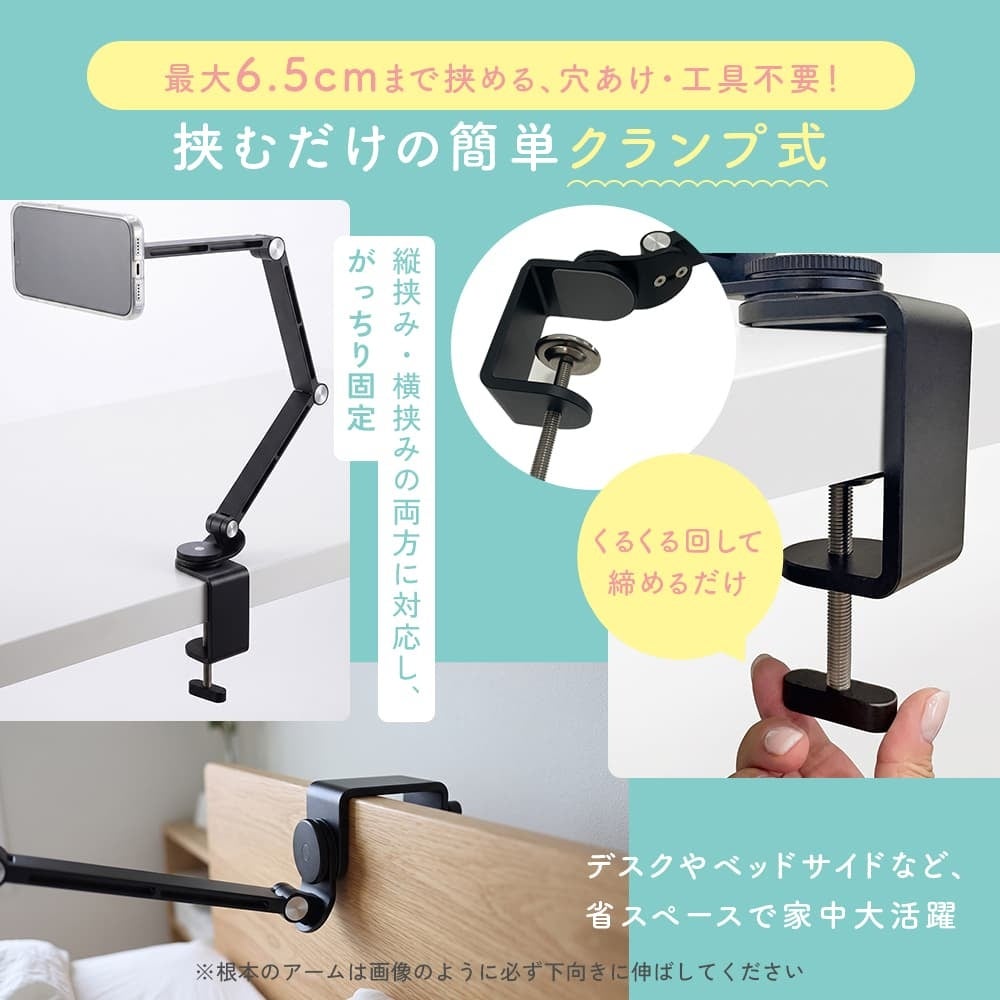 MOTTERU、MagSafe対応&360°回転クランプ式の2WAYアームスタンドを発売|価格と販売情報(4枚目)