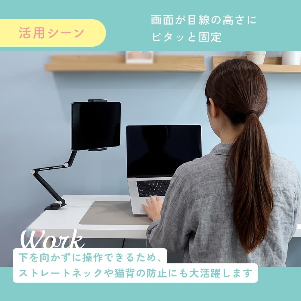 MOTTERU、MagSafe対応&360°回転クランプ式の2WAYアームスタンドを発売|価格と販売情報(7枚目)