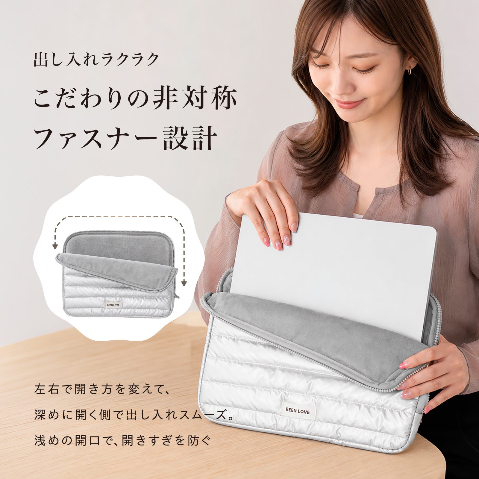 ベルモンド、ダウンのようなふっくら感を持つ13〜14インチ対応「フワパフPCケース」を発売｜毎日の使用を考慮した3つのこだわり