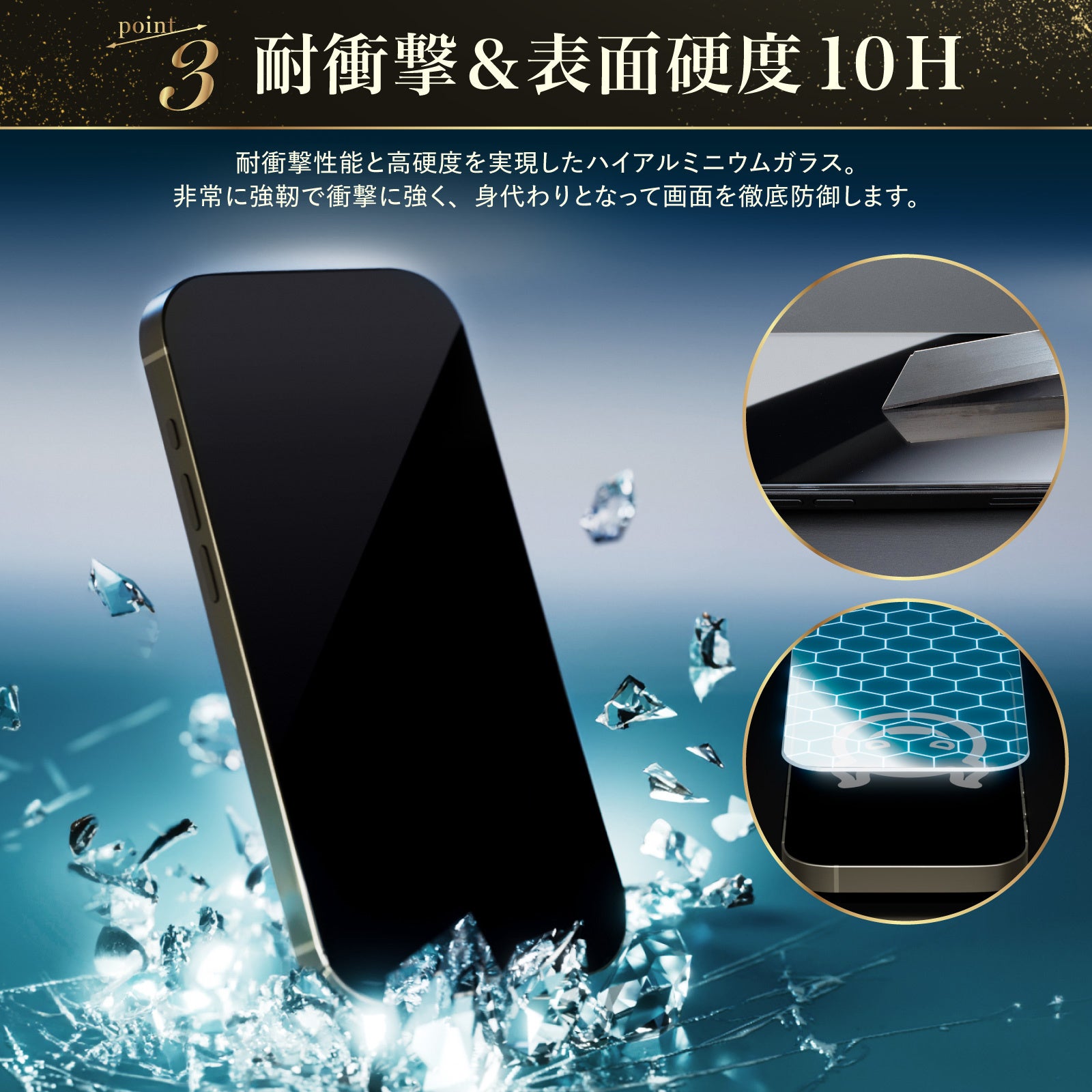 BELLEMOND、ブルーライト95%以上カットの「モンスターフィルム」iPhone18 Pro対応版を発売｜製品の仕様と同梱内容（4枚目）