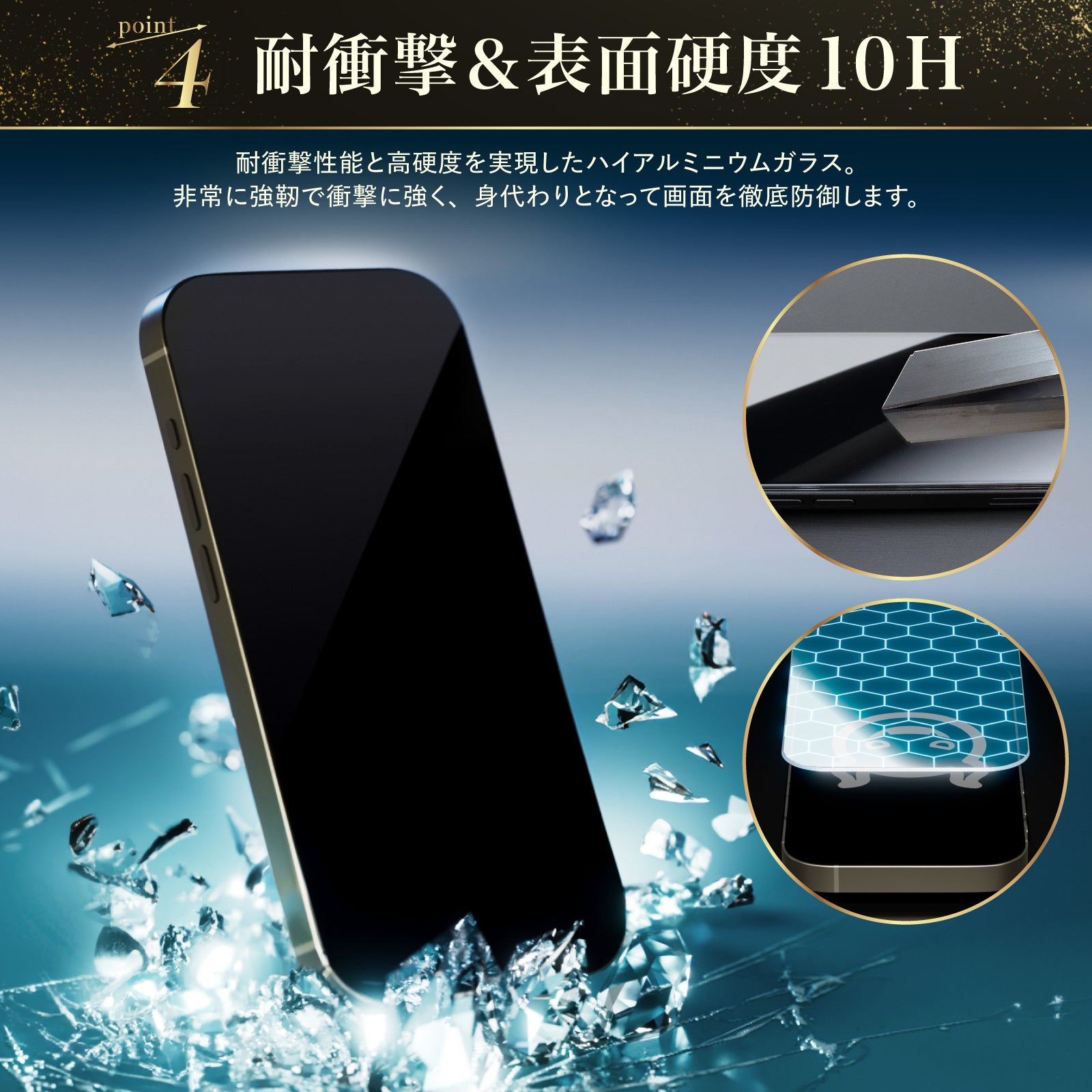 BELLEMOND、iPhone18 Proに対応した反射防止ガラスフィルム「モンスターフィルム」を発売|メーカー保証とサポート体制(3枚目)