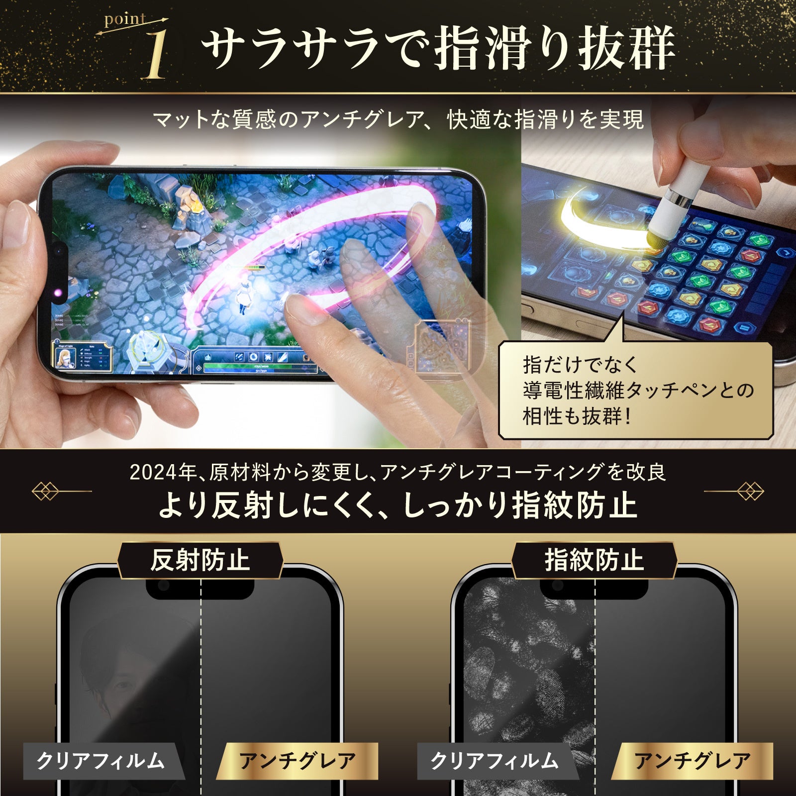 BELLEMOND、iPhone18 Proに対応した反射防止ガラスフィルム「モンスターフィルム」を発売|モンスターフィルムの製品仕様