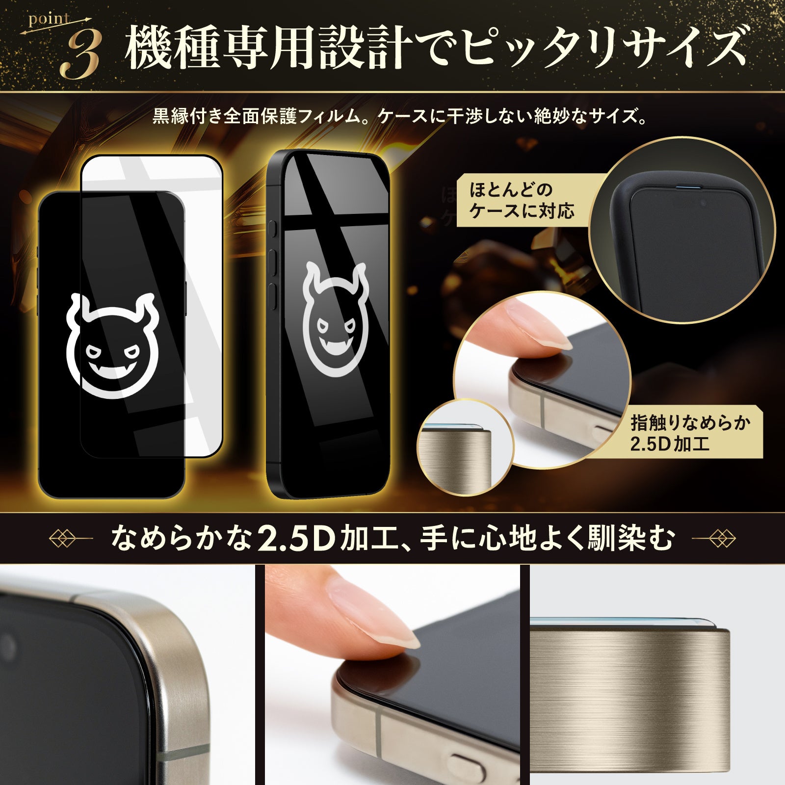 BELLEMOND、iPhone18 Proに対応した反射防止ガラスフィルム「モンスターフィルム」を発売|メーカー保証とサポート体制(2枚目)