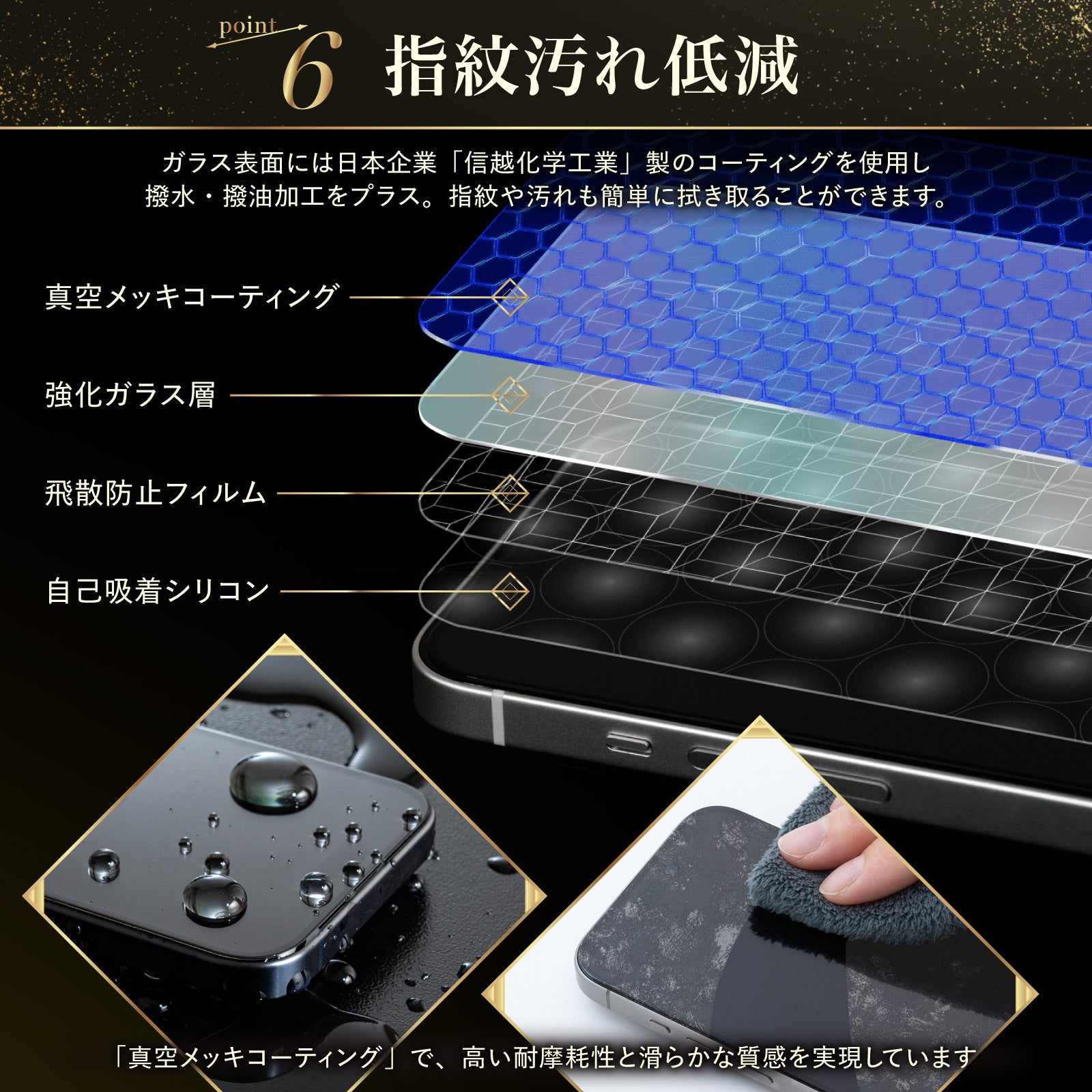 BELLEMOND、新型iPhone18に対応したARコーティングの画面保護フィルムを発売｜パッケージ内容とメーカー保証（7枚目）