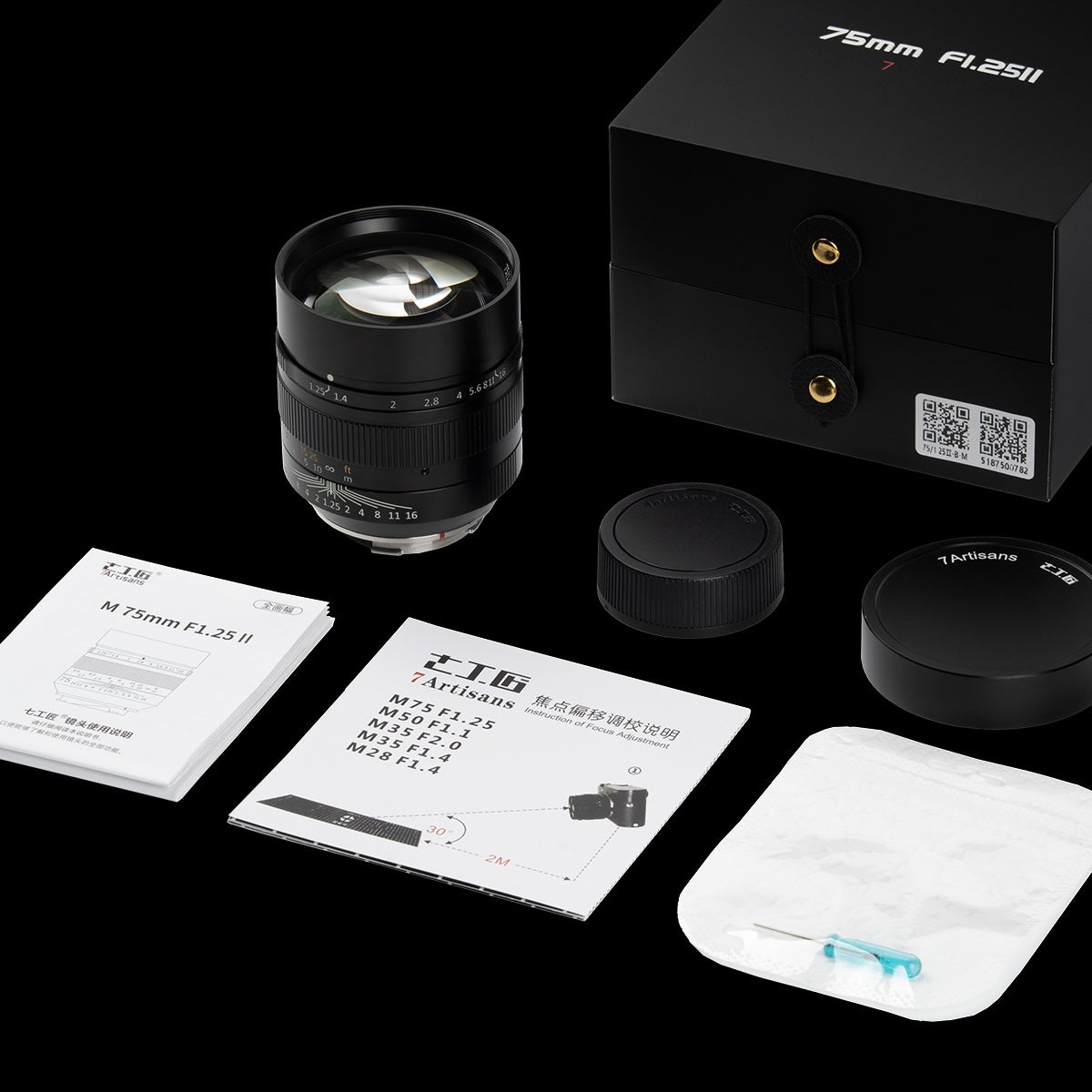 焦点工房、ライカM用レンズ「7Artisans 75mm F1.25 II」を発売 - 画像13
