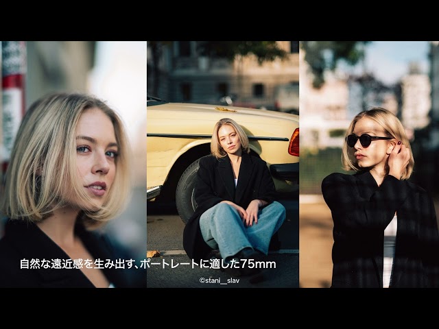 焦点工房、ライカM用レンズ「7Artisans 75mm F1.25 II」を発売 - 画像18