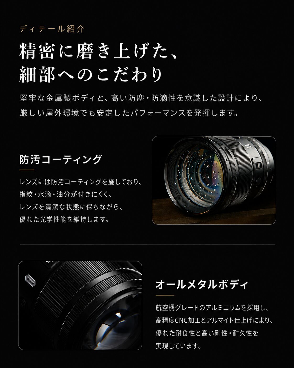 七工匠、ニコンZマウント用「MAX AF 135mm F1.8」を発売 - 画像14