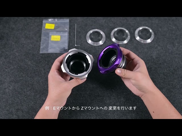 七工匠、4マウント対応PLマウントアダプターを発売 - 画像13