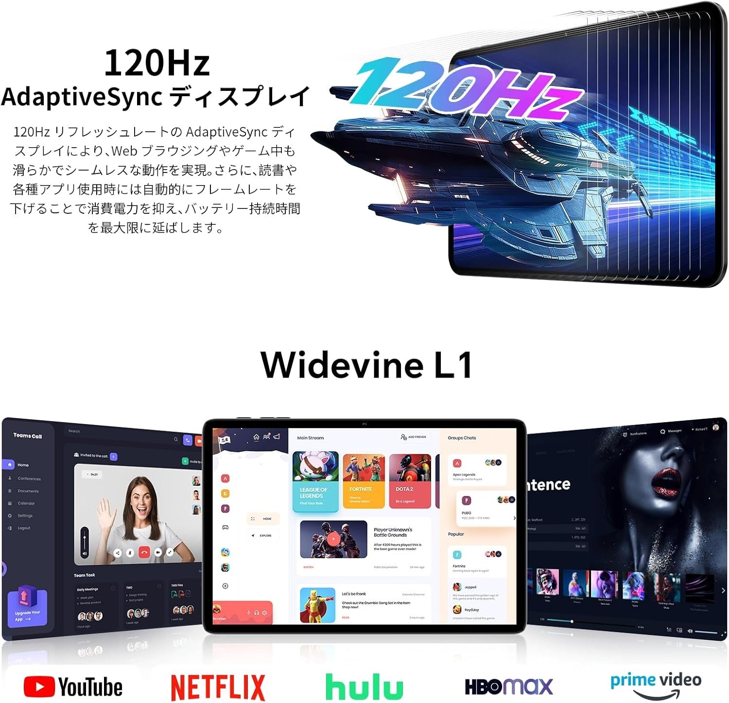 Teclast、120Hzディスプレイ搭載の10インチタブレット「P30T」のセールを実施（7枚目）