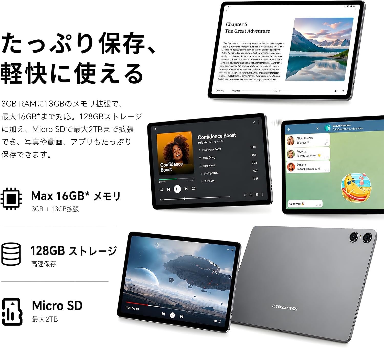 Teclast、120Hzディスプレイ搭載の10インチタブレット「P30T」のセールを実施（6枚目）
