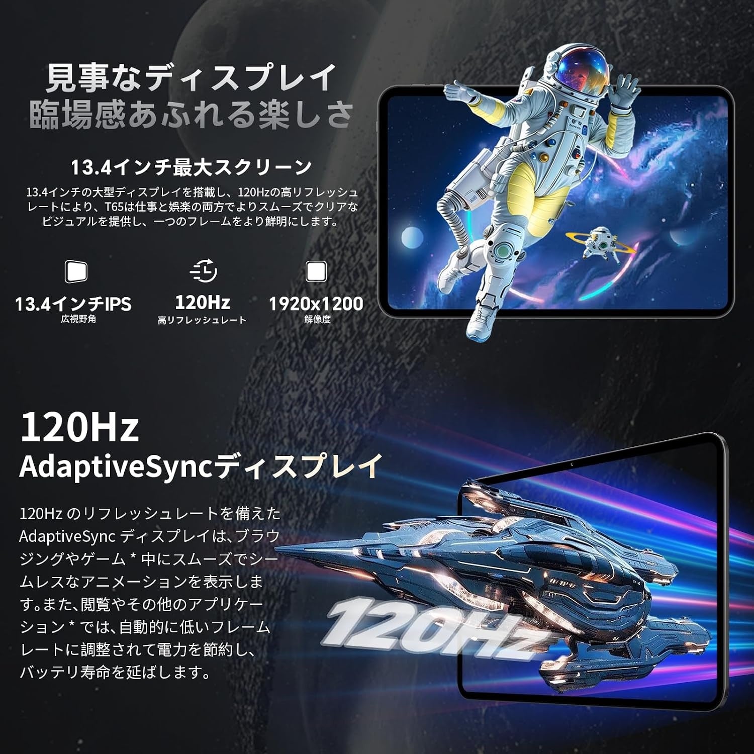 Teclast、13インチ・Android 16搭載タブレット「Teclast T65」の期間限定セールを開催（2枚目）
