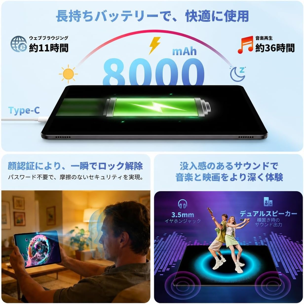 Teclast、P50Tタブレットが当たるプレゼントキャンペーンと期間限定セールを8月21日から開催｜Teclast P50Tの主な特徴とスペック（3枚目）