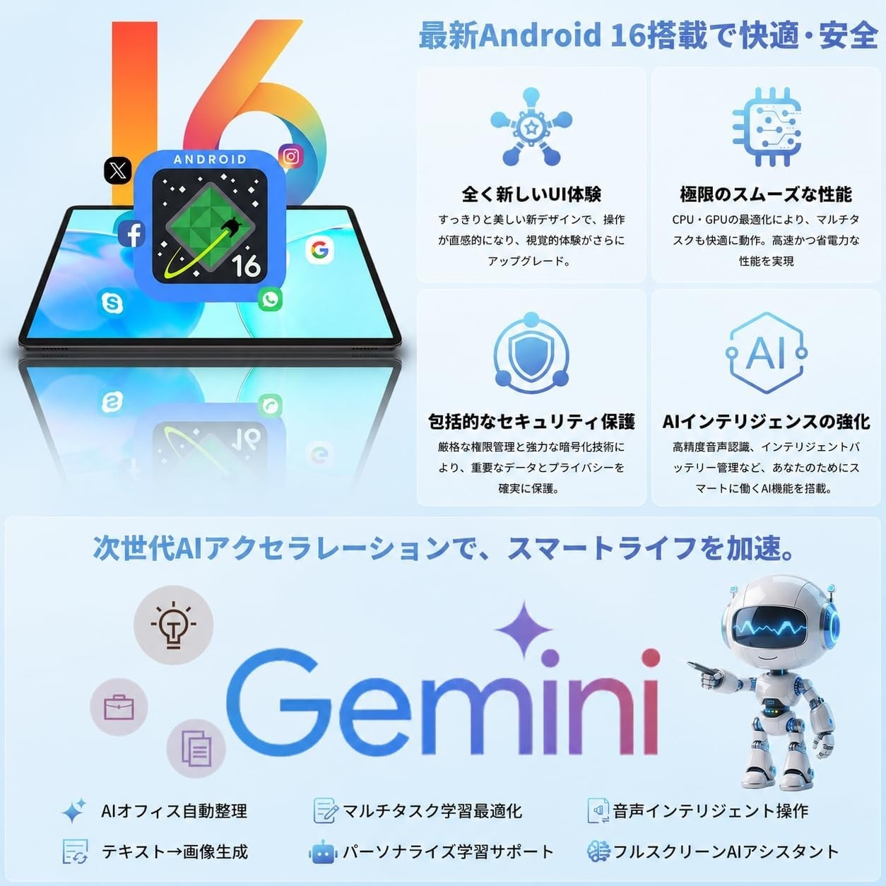 Teclast、P50Tタブレットが当たるプレゼントキャンペーンと期間限定セールを8月21日から開催｜P50T期間限定セール概要