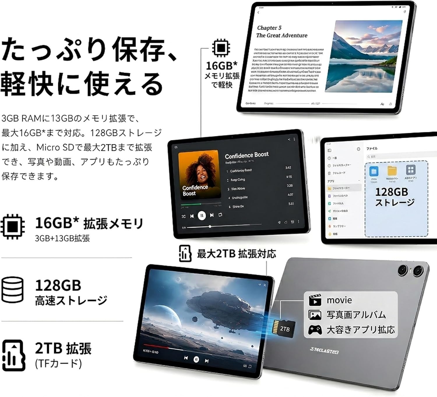 Teclast、10.1型タブレット「P30T」の期間限定セールを開始――22％OFFの13,900円に｜Teclast P30Tのスペック詳細（2枚目）