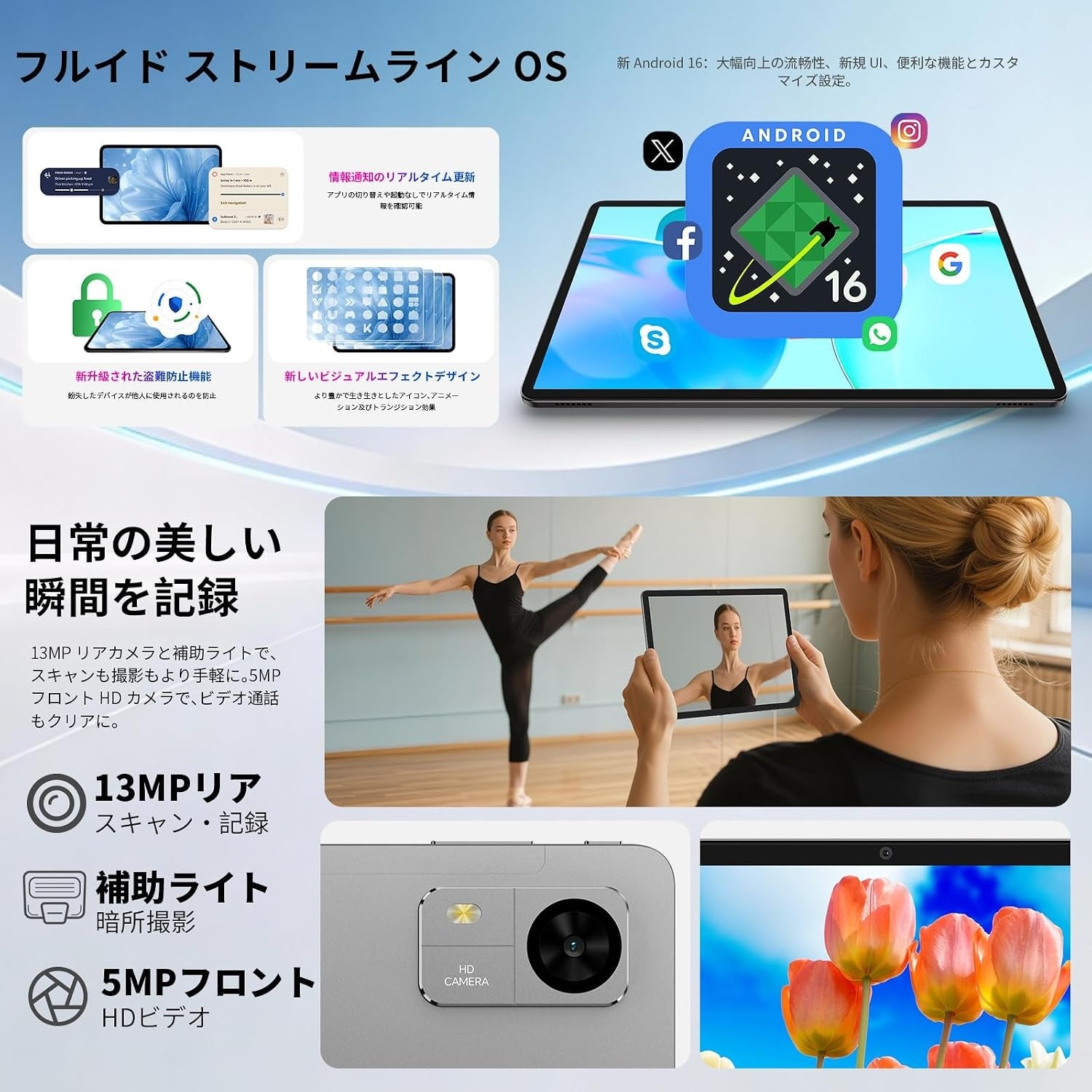 Teclast、Android 16搭載の10インチタブレット「M50T」のAmazonセールを開催｜Teclast M50Tの主な仕様と特徴（5枚目）