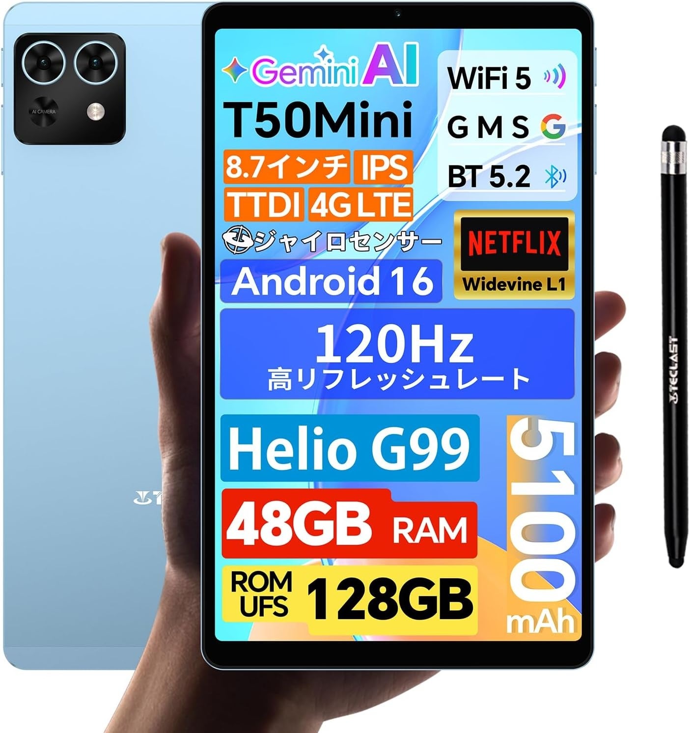 Teclast、8インチ小型タブレット「T50Mini新バージョン」の期間限定セールを開始｜Teclast T50Mini新バージョンの主な特徴（5枚目）