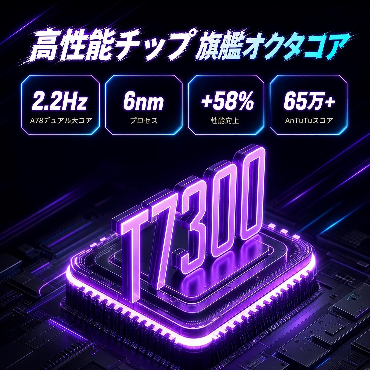 Teclast、8.8インチ・Android 17搭載の新型タブレット「T60Mini」を発売|主な特徴と機能の詳細(2枚目)