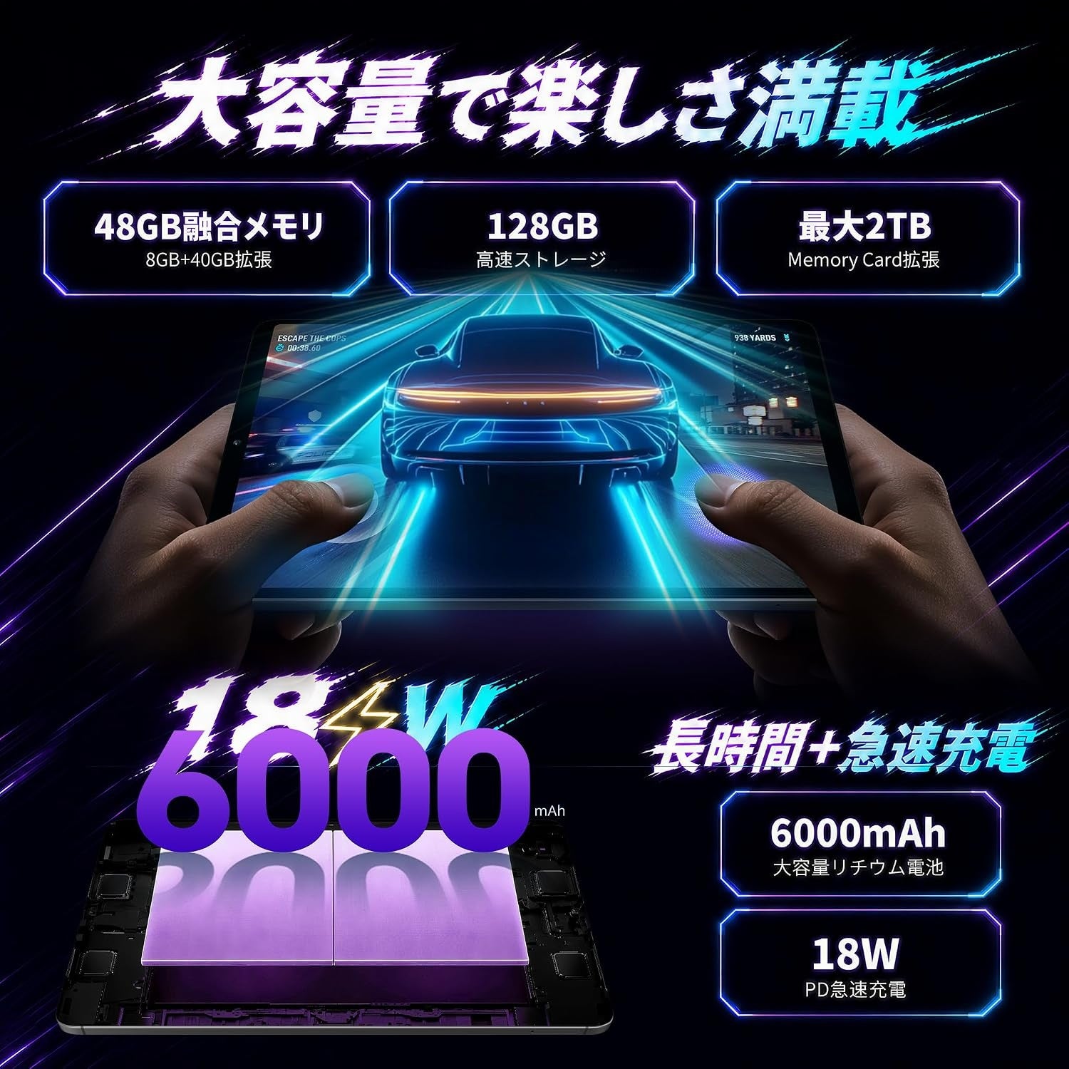 Teclast、8.8インチ・Android 17搭載の新型タブレット「T60Mini」を発売|主な特徴と機能の詳細(4枚目)