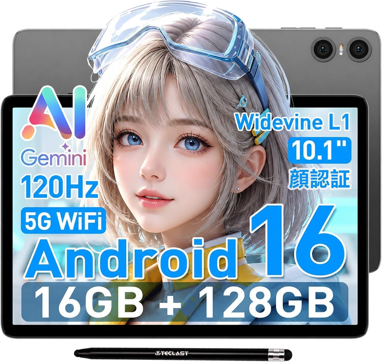 Teclast、Amazonプライム感謝祭2026に合わせてAndroidタブレットを最大43%OFFで販売(7枚目)