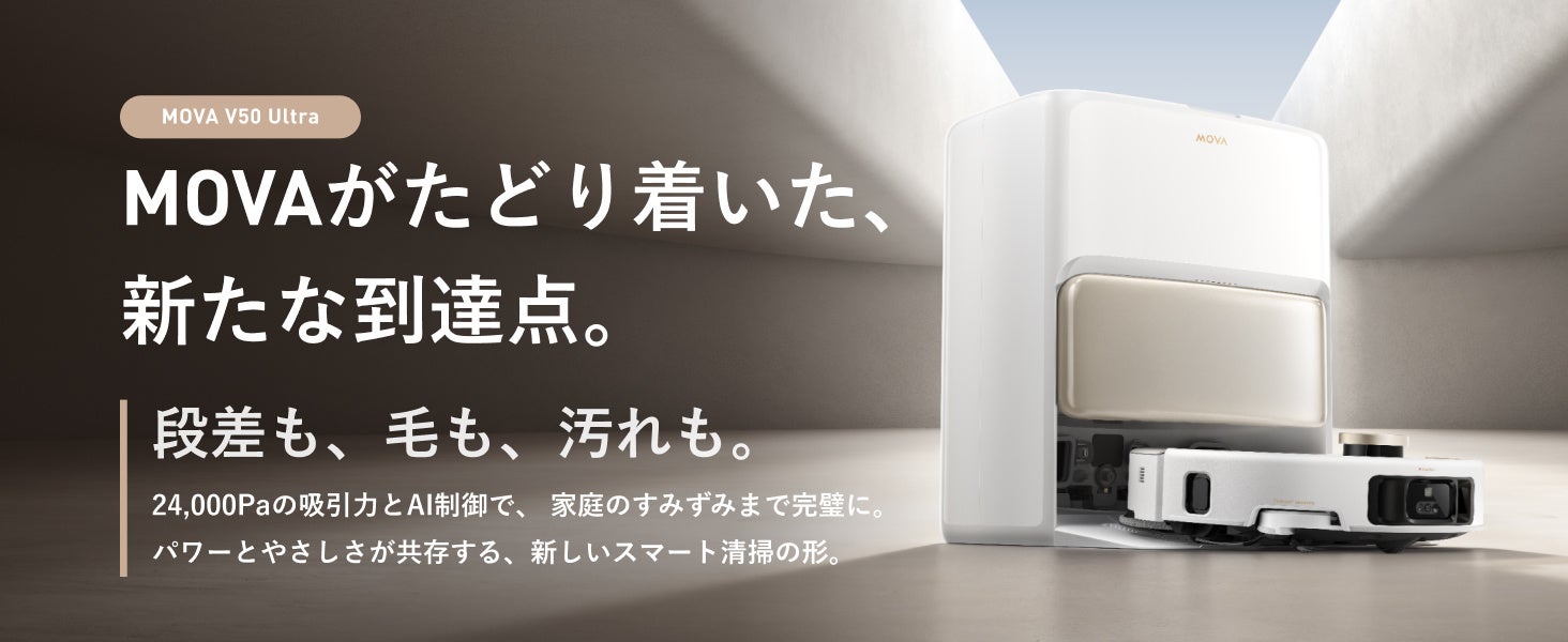 株式会社アースリボーン、Amazon「プライム感謝祭」でMEIZUやMOVAなどの対象製品を最大20%オフで販売|セール概要と対象製品一覧(2枚目)