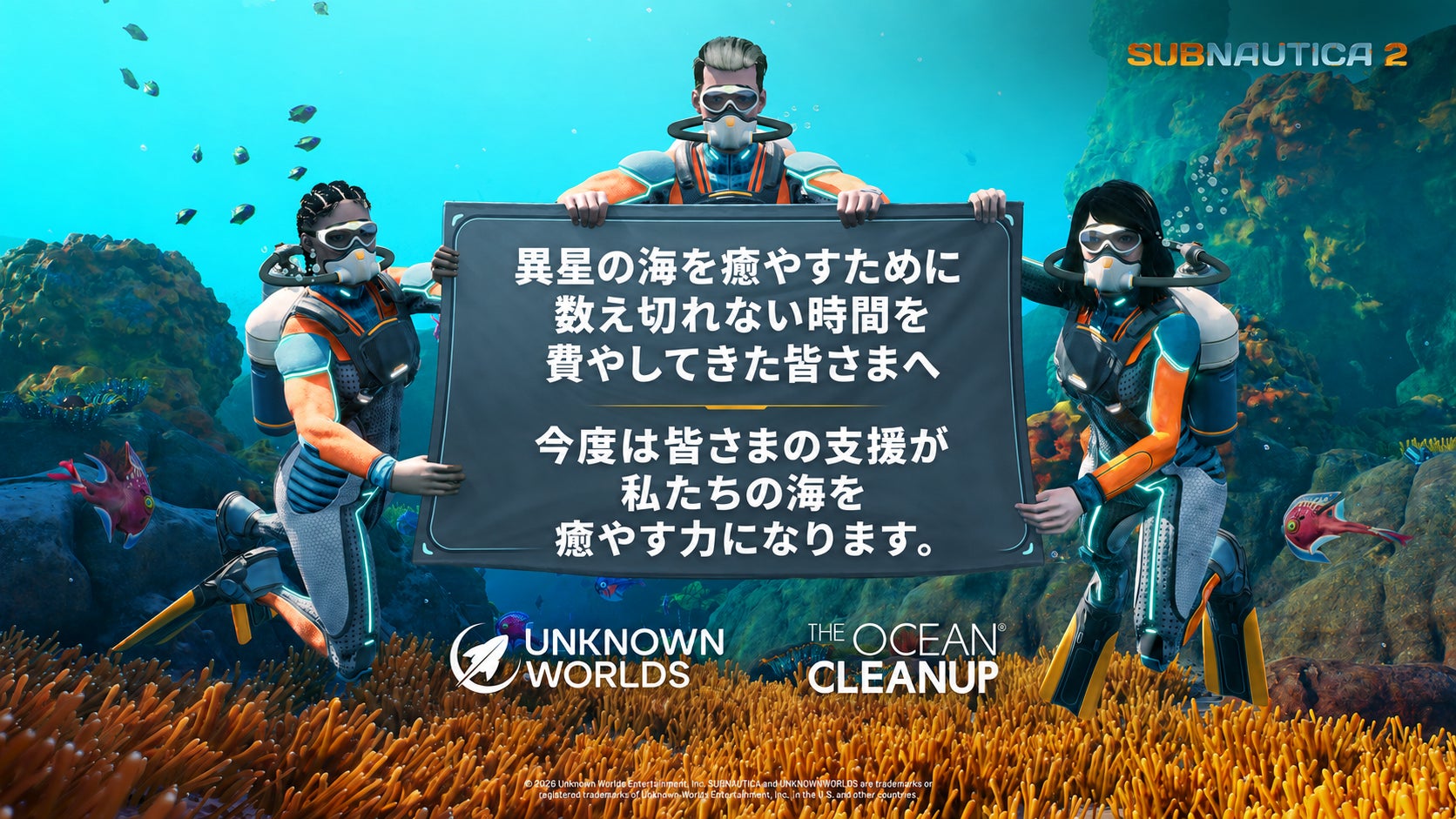 『サブノーティカ 2』、協力プレイを強化する早期アクセス第2弾アップデートを配信開始