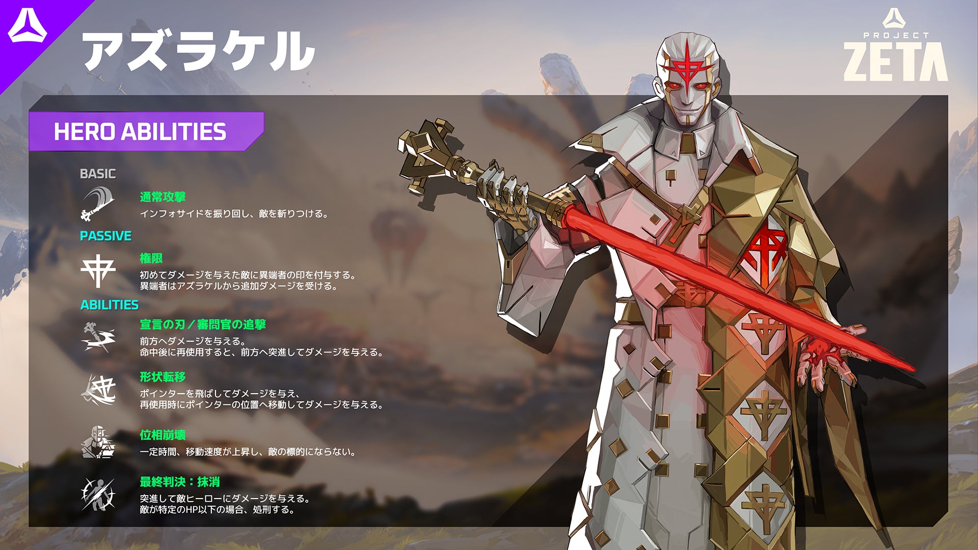 KRAFTON、新作アクションゲーム『Project ZETA』第2回グローバルコミュニティテストを2026年9月4日より実施｜第2回グローバルコミュニティテストの開催概要