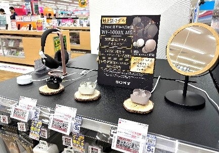 ヤマダデンキ、「Tecc LIFE SELECT そよら津桜橋店」を2026年9月11日にオープン｜LIFE SELECT業態店舗の特徴とコンセプト