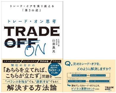 コスモスベリーズ加盟店団体「ローカルプラットフォームおきゆい」、宜野湾市と連携協定を締結｜ローカルプラットフォームおきゆいの取り組みと背景