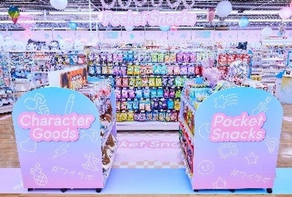 パステルカラーの装飾とお菓子やグッズが並ぶ売場コーナーの写真