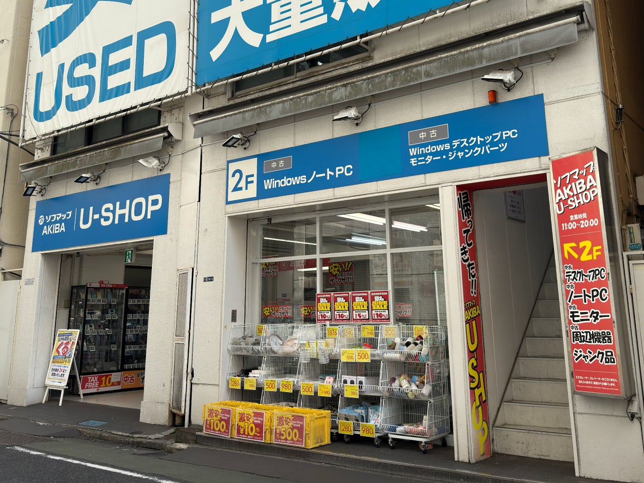 じゃんぱら、秋葉原3号店を2026年9月中旬に移転オープン（2枚目）
