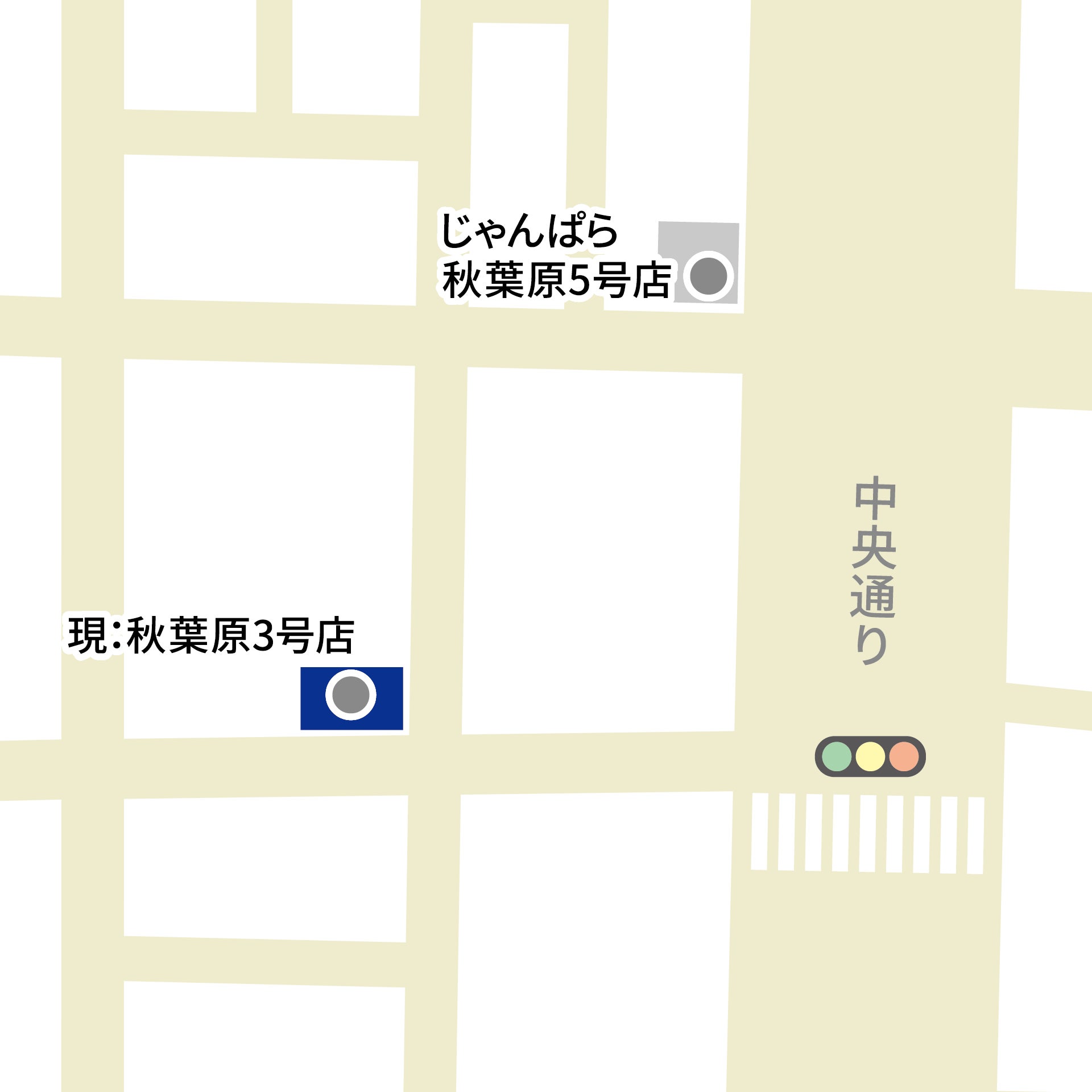 じゃんぱら、秋葉原3号店を2026年9月中旬に移転オープン（3枚目）