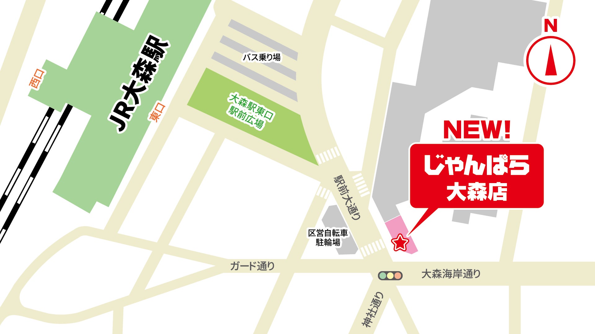 最寄り駅の東口周辺における店舗の位置関係を示した案内地図