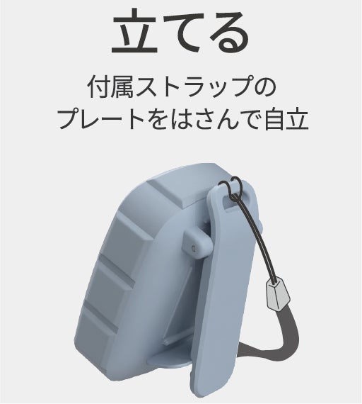 ナガオカ、4通りの使い方が楽しめるマグネットクリップポータブルスピーカー「MCSP02」を発売｜MCSP02の主要スペック（7枚目）