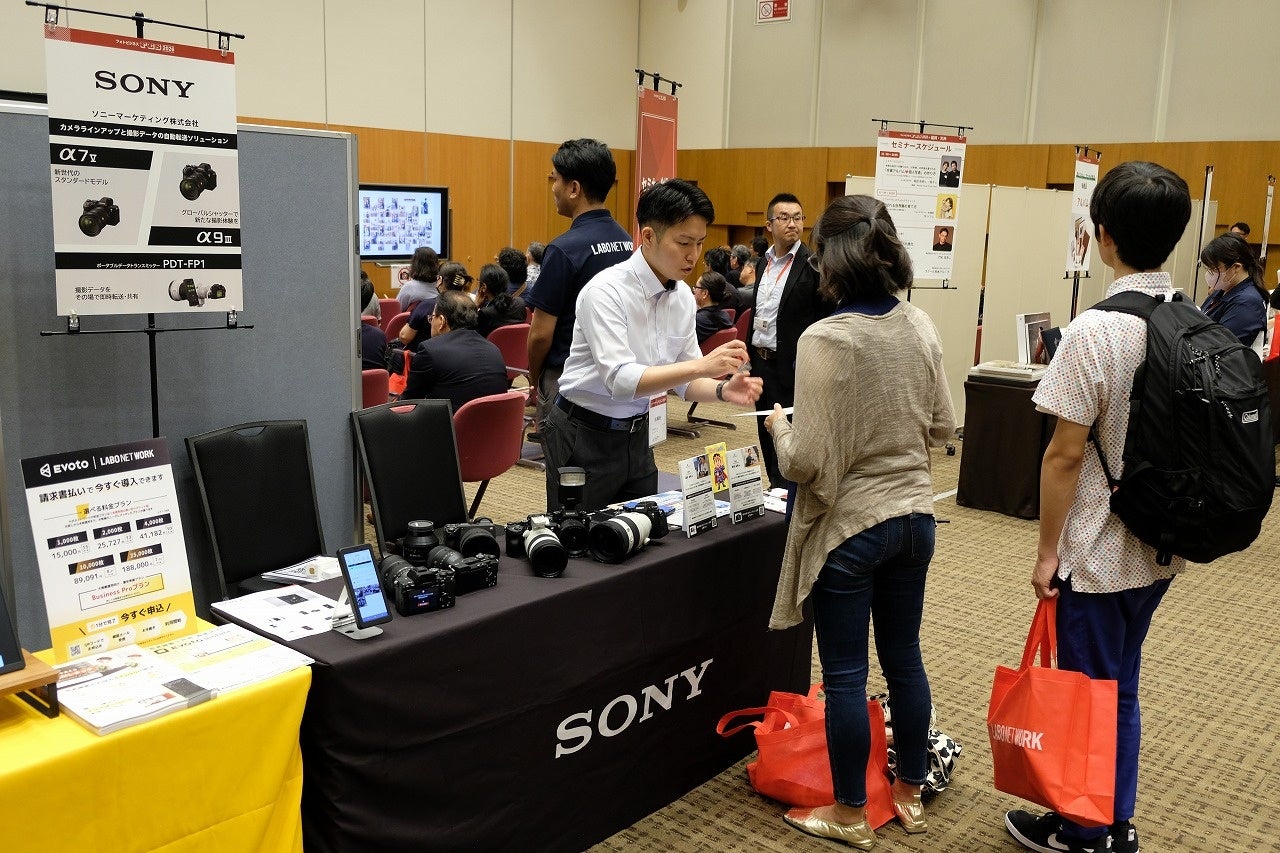 ラボネットワーク、プロ写真事業者向け展示会「フォトビジネスFES札幌」を2026年8月25日に開催(6枚目)