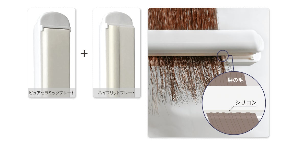 アレティ、楽天スーパーSALEで純セラミックハイブリッドヘアアイロンを100本限定で半額販売｜楽天スーパーSALEのセール概要と主な仕様（2枚目）
