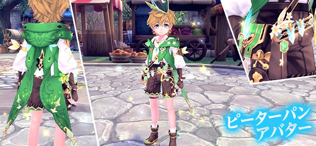 幻想神域 -Another Fate-、マントアバター「マリアージュゲージ」などが虹色ルーレットに登場|マントアバター「マリアージュゲージ」などが虹色ルーレットに登場